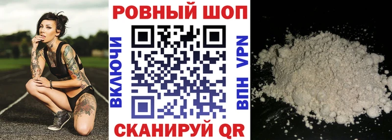 Купить A-PVP  Кокаин  Мефедрон  ГАШИШ  Кудрово
