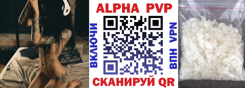 А ПВП VHQ  Купить где  Кудрово 
