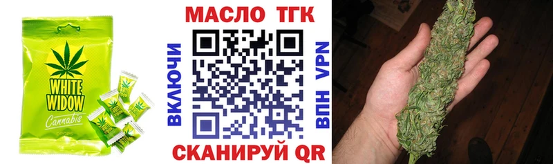 Еда ТГК конопля  Купить  Кудрово 
