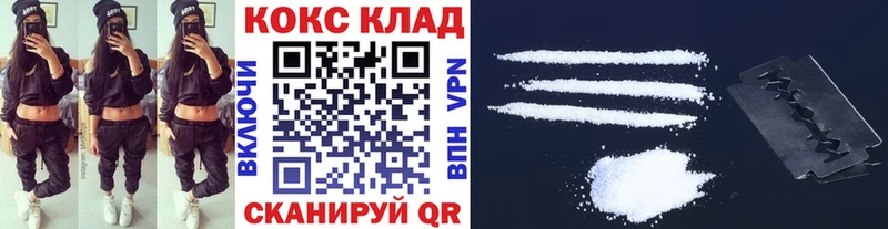 COCAIN Боливия  Купить  Кудрово 