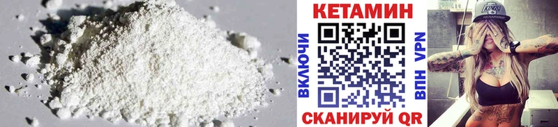 Купить  Кудрово  Кетамин VHQ 