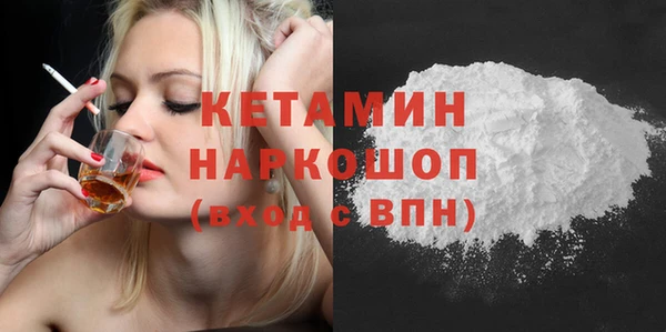 стафф Переславль-Залесский