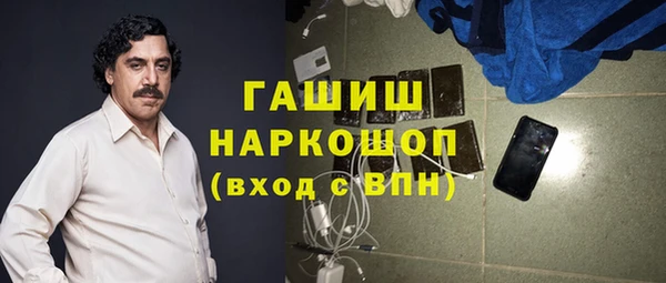 соль курить ск Пестово