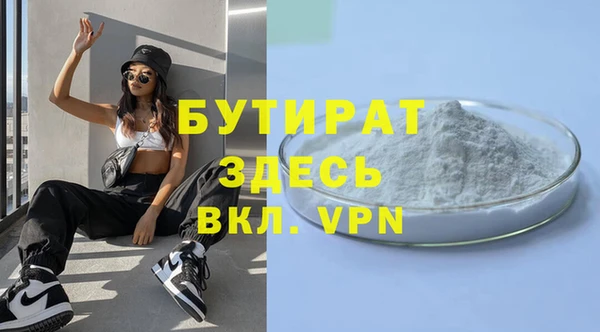 ECSTASY Осинники