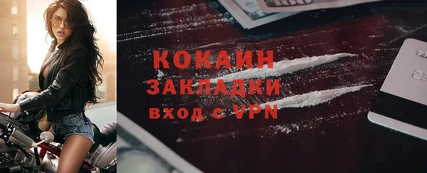 ECSTASY Осинники