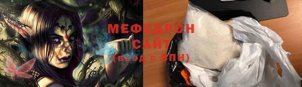 ECSTASY Осинники