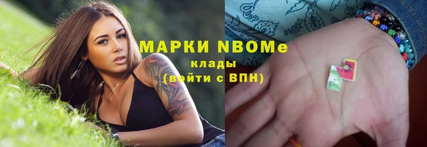 ECSTASY Осинники