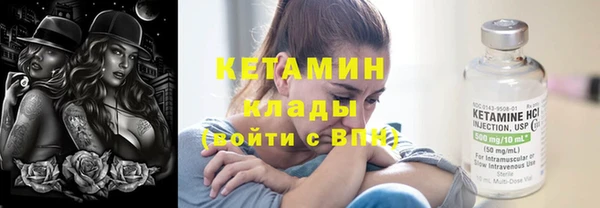 кокаин колумбия Осташков