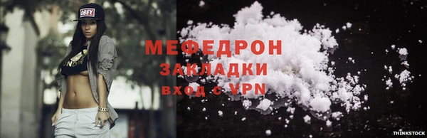 бутик Пересвет