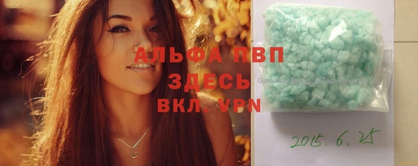 ECSTASY Осинники