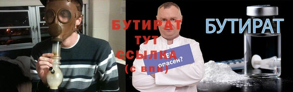 ECSTASY Осинники