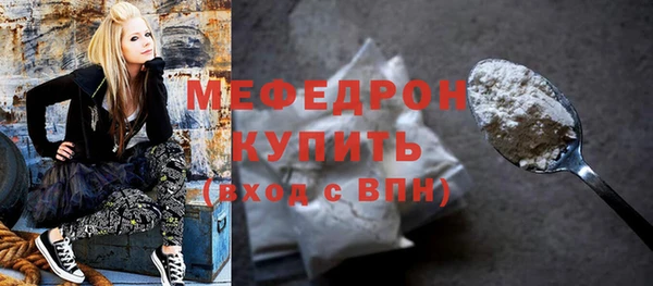 соль курить ск Пестово