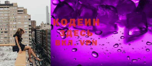 кокаин колумбия Осташков