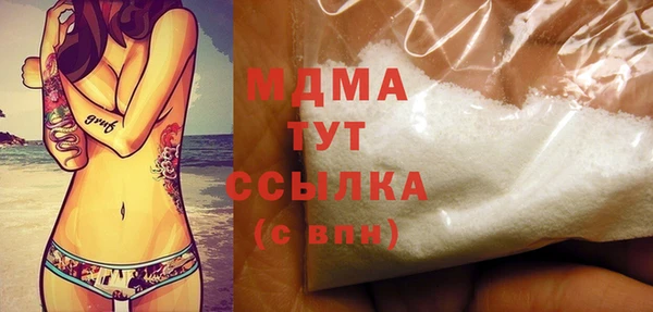 кокаин колумбия Осташков