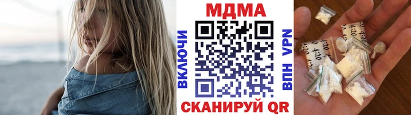 МДМА VHQ Купить где Кудрово