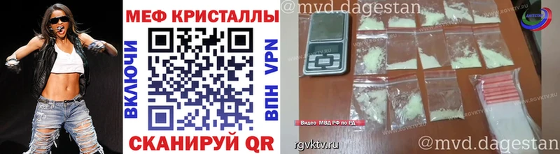 Мефедрон мяу мяу  Купить  Кудрово 