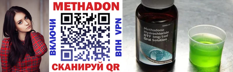 Метадон мёд  Купить где  Кудрово 